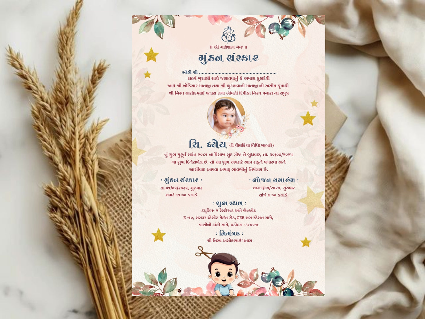 Simple Floral Elegant Mundan Sanskar Invitation Card – First Haircut Ceremony Invite