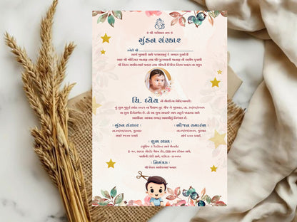 Simple Floral Elegant Mundan Sanskar Invitation Card – First Haircut Ceremony Invite