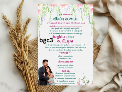 Floral Baby Shower Card – Elegant Flower Baby Celebration Greeting