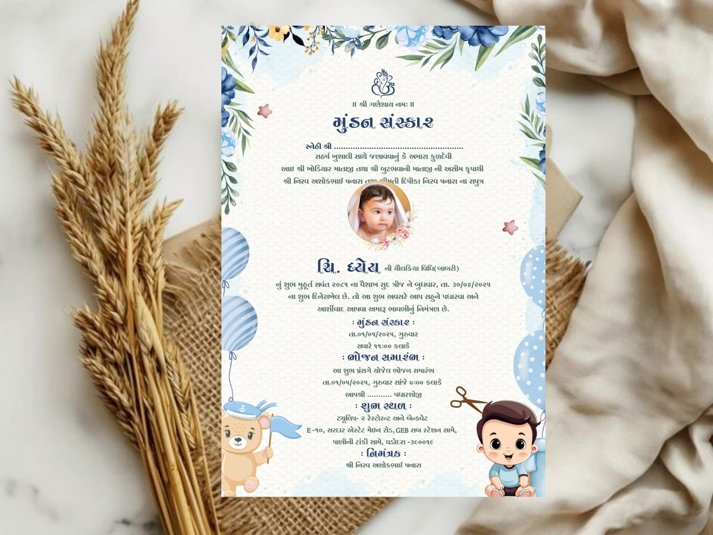 Elegant Minimal Theme Mundan Sanskar Invitation Card – First Haircut Ceremony Invite