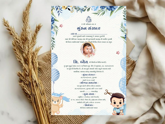 Elegant Minimal Theme Mundan Sanskar Invitation Card – First Haircut Ceremony Invite