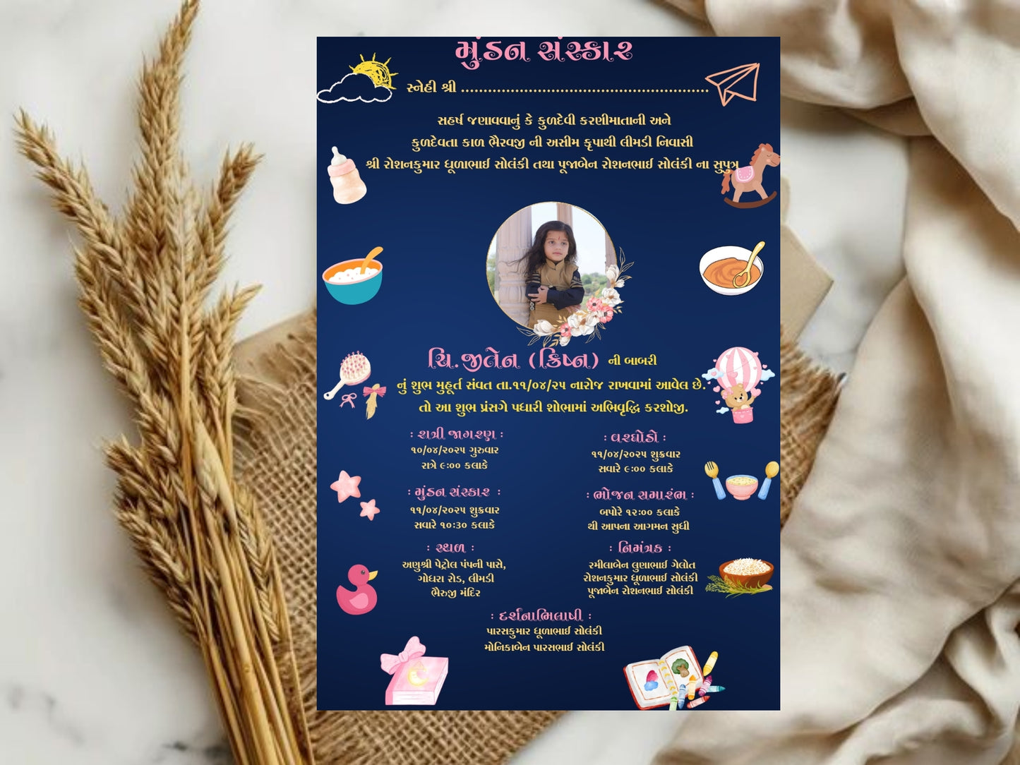 Dark Theme Mundan Sanskar Invitation | Elegant Hindu Baby Ceremony Digital Invite
