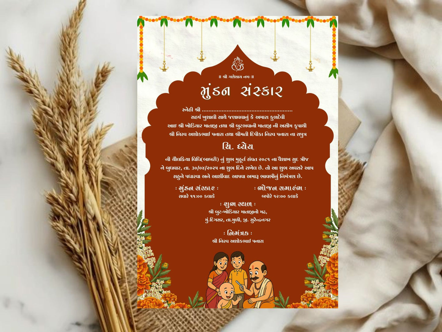 Traditional Mundan Sanskar Invitation Card | Simple Hindu Ceremony Invite