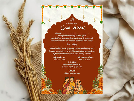Traditional Mundan Sanskar Invitation Card | Simple Hindu Ceremony Invite