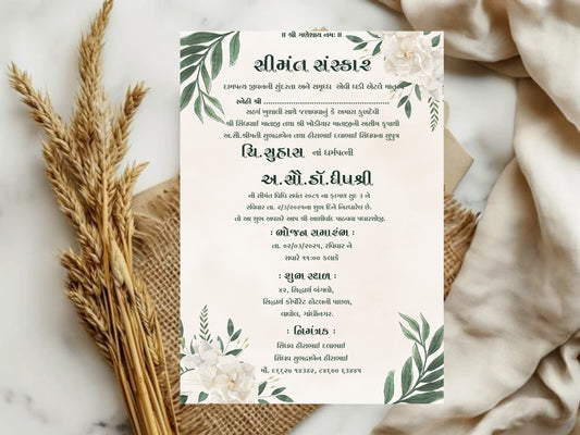 Elegant Floral Baby Shower Card Template | Editable Pink Flower Baby Shower Invitation | Instant Download Printable Invite