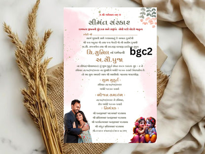 Elegant Krishna Baby Shower Card – Spiritual & Traditional Celebration Greeting