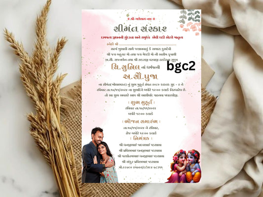 Elegant Krishna Baby Shower Card – Spiritual & Traditional Celebration Greeting