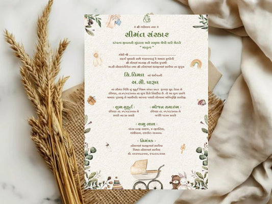 Elegant Baby Shower Card – Luxury Neutral Baby Celebration Greeting