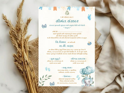 Cute Baby Shower Card – Sweet & Adorable Baby Celebration Greeting