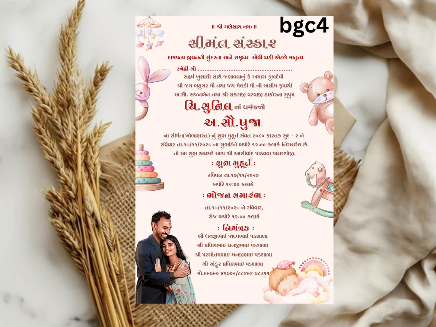 Toy Theme Baby Shower Card – Cute Teddy Bear & Blocks Baby Greeting