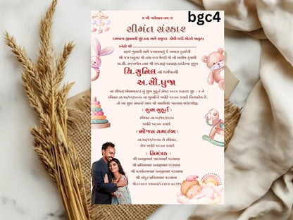 Toy Theme Baby Shower Card – Cute Teddy Bear & Blocks Baby Greeting