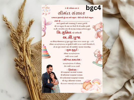 Toy Theme Baby Shower Card – Cute Teddy Bear & Blocks Baby Greeting