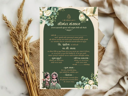 Floral Baby Shower Invitation Card Template | Elegant Flower Baby Shower Invite | Editable Printable Digital Download