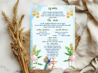 Floral Elegant Theme Wedding Invitation / Gift Packaging – Luxury Designer Collection