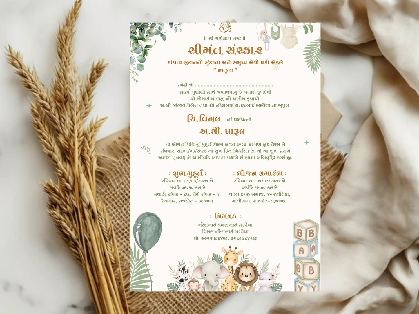 Jungle Theme Elegant Baby Shower Card – Green Safari Invitation Design