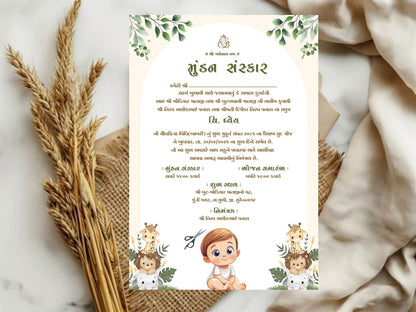 Minimal Animal Theme Mundan Sanskar Invitation | Cute Baby Ceremony Digital Card