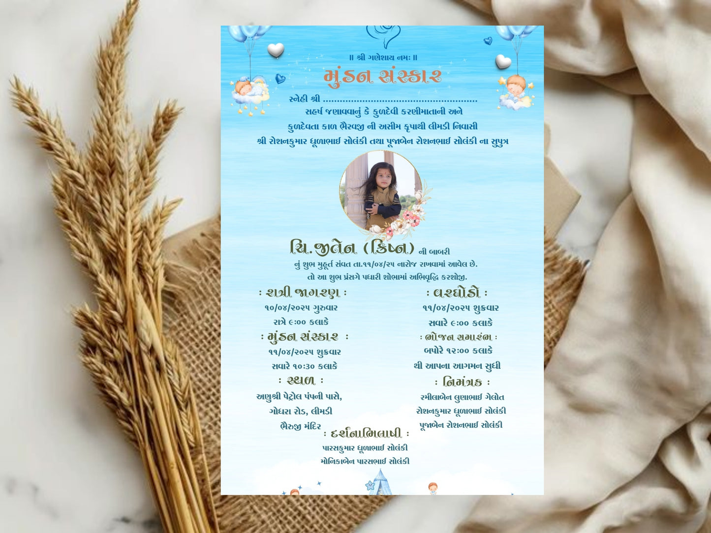 Mundan Sanskar Invitation Card – Traditional First Haircut Ceremony Invite