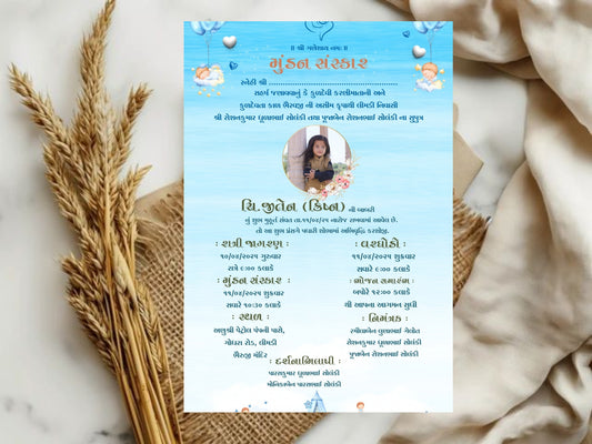 Mundan Sanskar Invitation Card – Traditional First Haircut Ceremony Invite