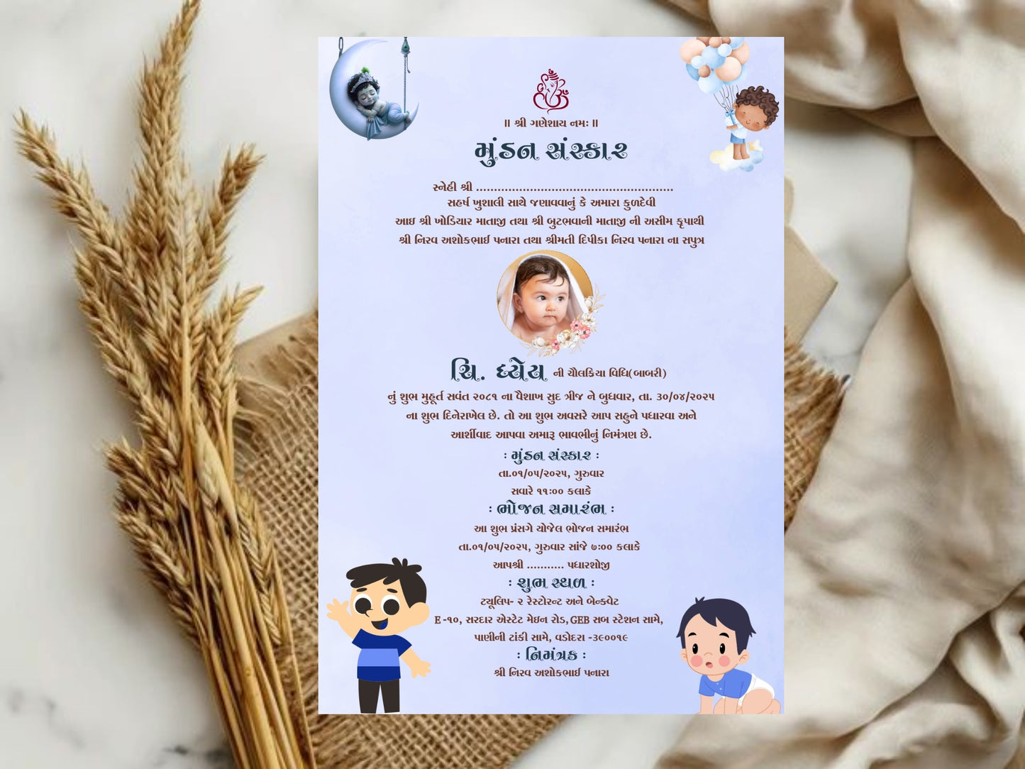 Simple Elegant Mundan Sanskar Invitation Card – Traditional First Haircut Ceremony Invite
