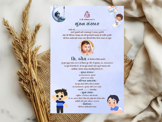 Simple Elegant Mundan Sanskar Invitation Card – Traditional First Haircut Ceremony Invite