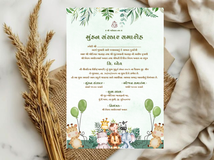Cute Animal Theme Mundan Sanskar Invitation Card | Baby Mundan Digital Invite