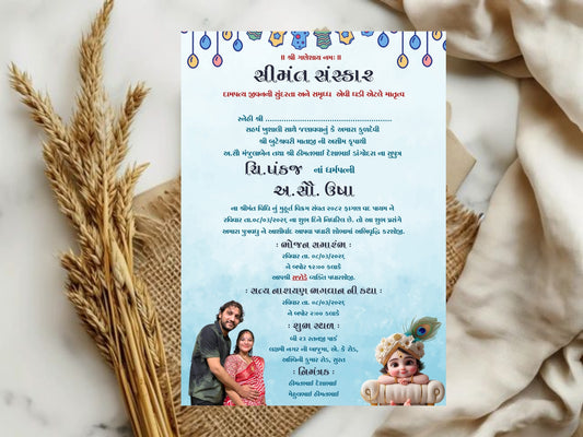 Royal Theme Baby Shower Invitation Card | Luxury Prince or Princess Baby Shower Invite | Editable Printable Digital Download (Copy)