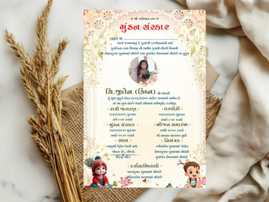 Royal Floral Theme Invitation Card | Luxury Elegant Digital Party & Ceremony Invite