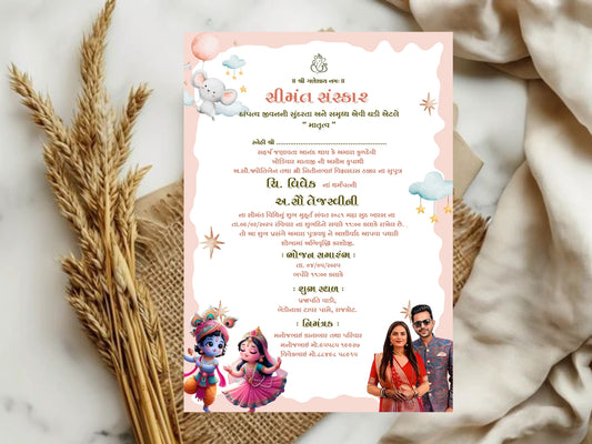 Cute Krishna Theme Baby Shower Invitation Card | Adorable Hindu Baby Shower Invite | Editable Indian God Krishna Digital Download