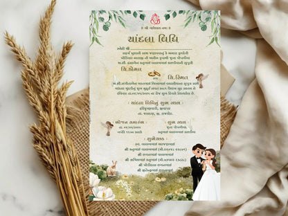 Elegant Theme Chandla Vidhi Card – Minimal Ceremony Invitation