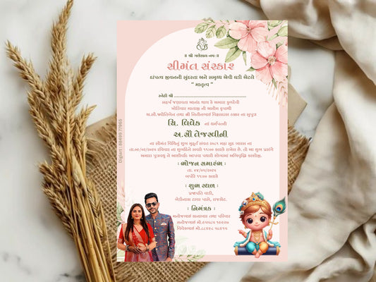 Floral Theme Baby Shower Invitation Card – Editable Printable Flower Party Invite – Elegant Baby Shower Invitation