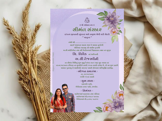 Elegant Floral Baby Shower Invitation Template | Editable Boho Pink Flower Baby Shower Invite | Instant Download Digital Card