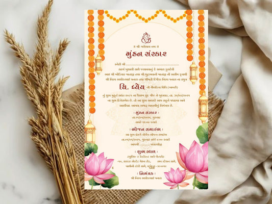 Elegant Simple Theme Mundan Sanskar Invitation Card – First Haircut Ceremony Invite