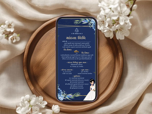Floral Elegant Chandla Vidhi Card – Sophisticated Ceremony Invitation