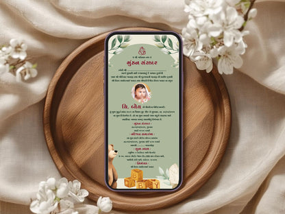 Floral Elegant Theme Mundan Sanskar Invitation Card – First Haircut Ceremony Invite
