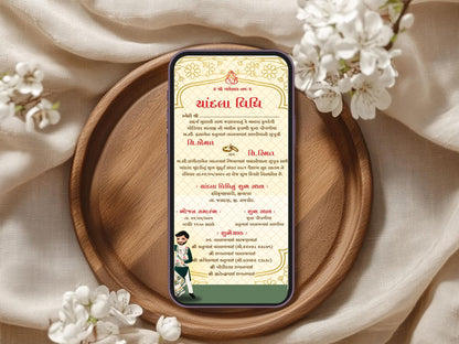 Royal Theme Chandla Vidhi Card Design in English | Elegant Wedding Invitation