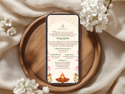 Lotus Theme Vastu Pujan Invitation Card | Elegant Griha Pravesh Digital Invite
