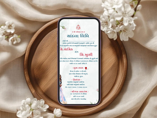 Simple Elegant Chandla Vidhi Card – Minimal Invitation Design