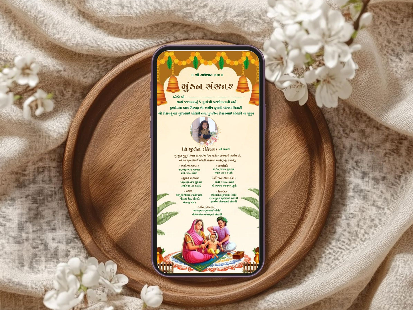 Mundan Sanskar Invitation Card | Traditional Hindu Ceremony Digital Invite
