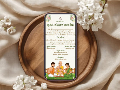 Creative Elegant Mundan Sanskar Invitation Card | Modern Hindu Baby Ceremony Invite