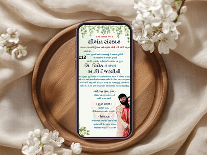 Plant & Floral Baby Shower Card – Elegant Botanical Baby Greeting