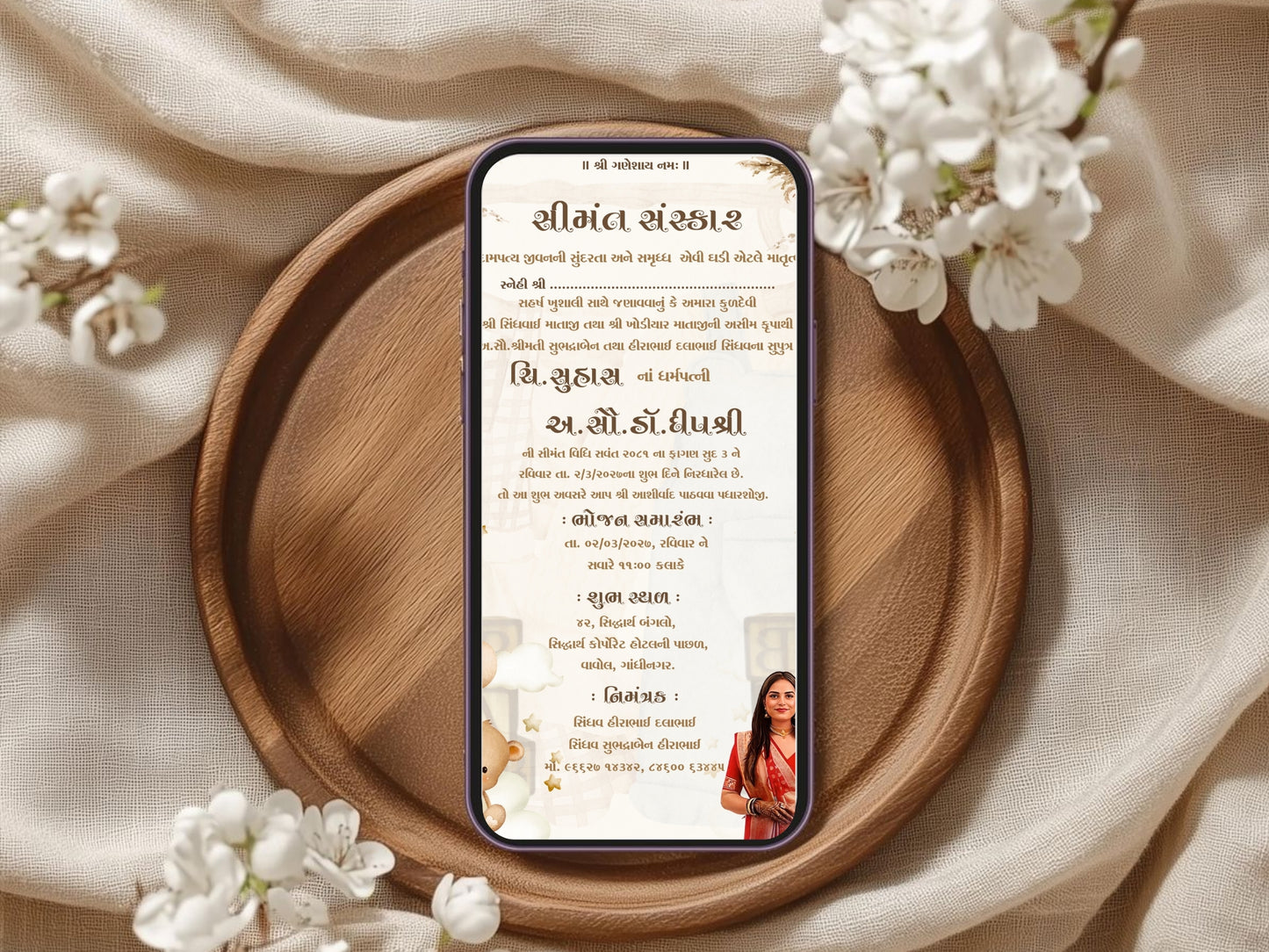 Cute Baby Shower Card – Adorable Baby Celebration Greeting