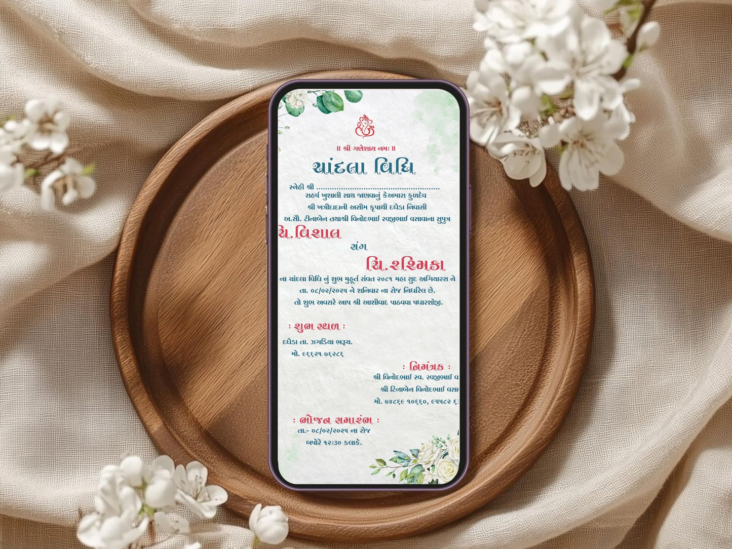 Simple Floral Chandla Vidhi Card – Elegant Minimal Invitation