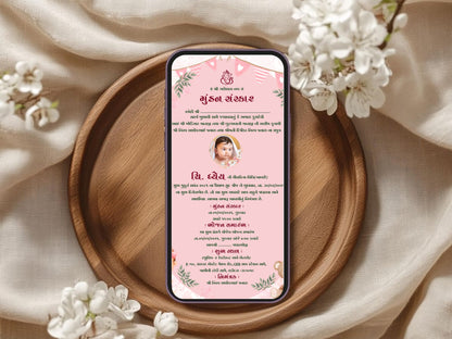 Cute Minimal Theme Mundan Sanskar Invitation Card – Baby First Haircut Ceremony Invite
