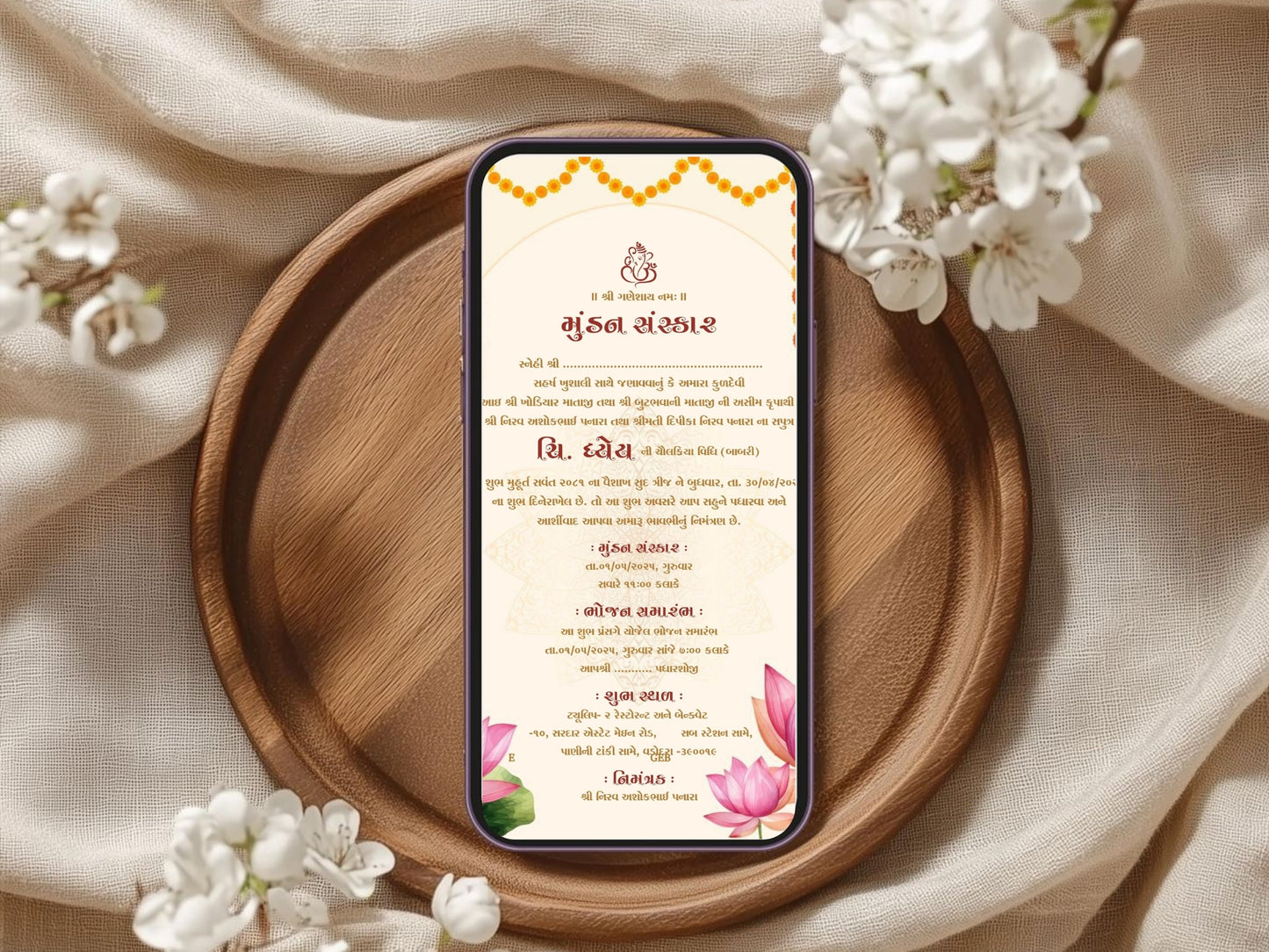 Elegant Simple Theme Mundan Sanskar Invitation Card – First Haircut Ceremony Invite