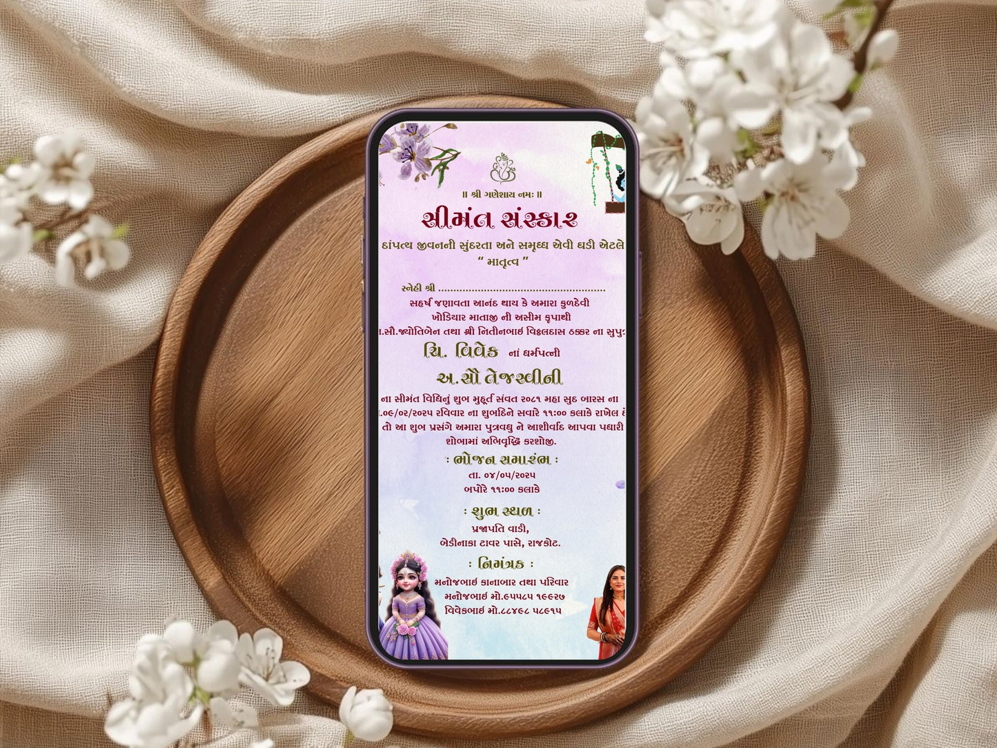 Cute Krishna Theme Baby Shower Invitation Card | Adorable Hindu Baby Shower Invite | Editable Indian God Krishna Digital Download