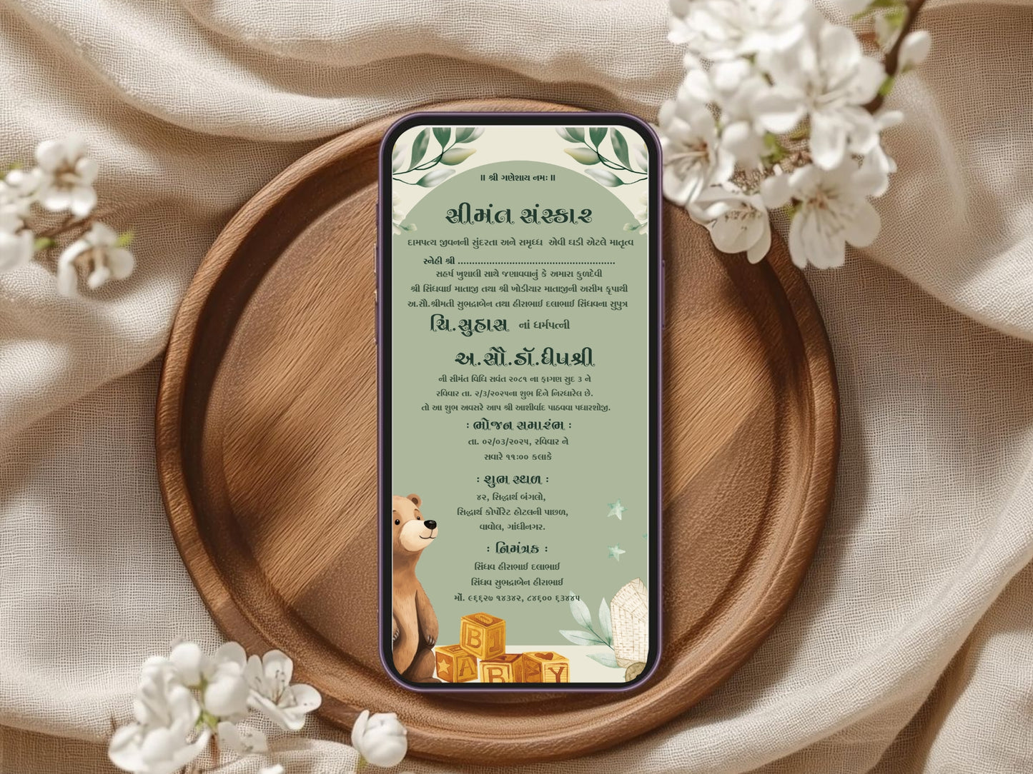Floral Cartoon Baby Shower Card Template | Cute Illustrated Baby Shower Invitation | Editable Printable Digital Download