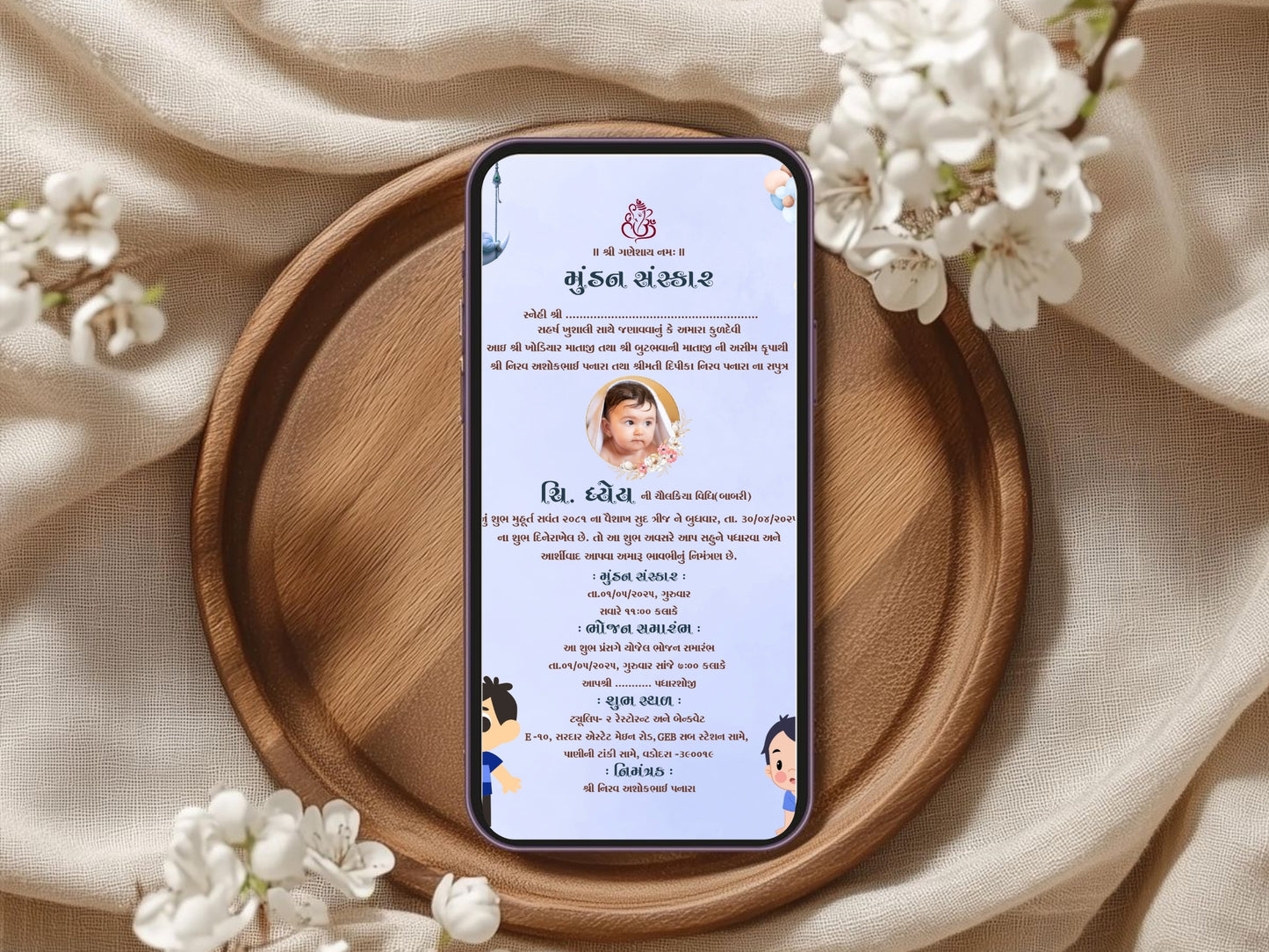 Simple Elegant Mundan Sanskar Invitation Card – Traditional First Haircut Ceremony Invite