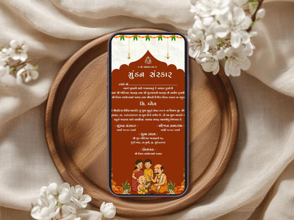 Traditional Mundan Sanskar Invitation Card | Simple Hindu Ceremony Invite