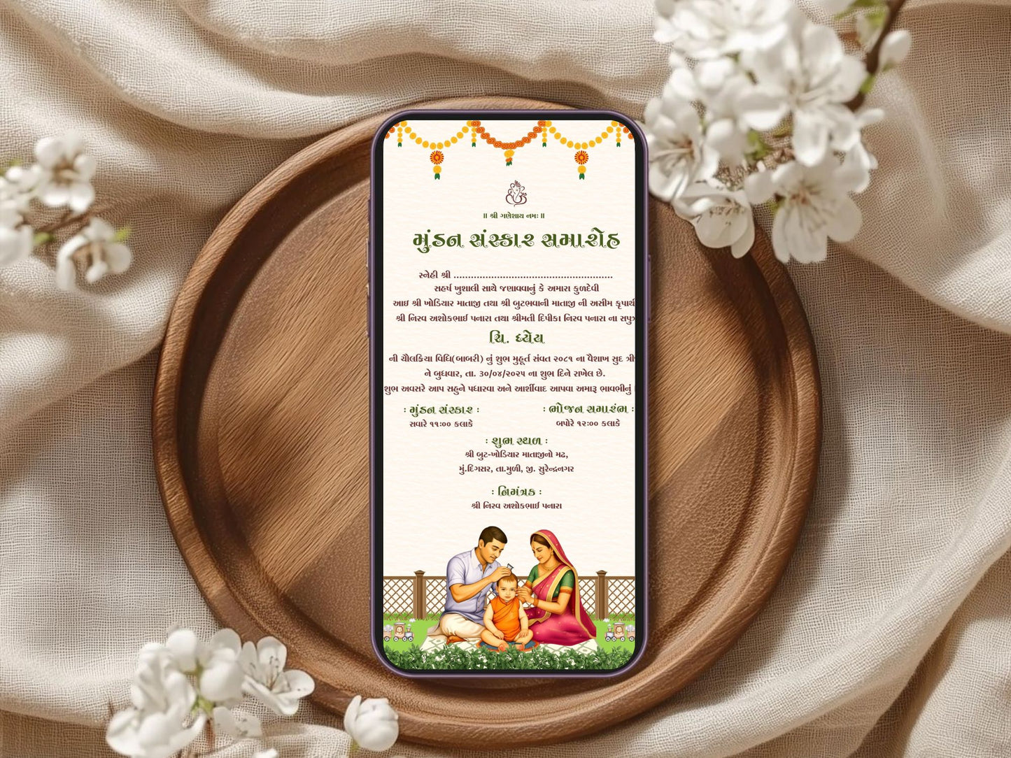 Traditional Minimal Mundan Sanskar Invitation Card | Simple Hindu Ceremony Invite