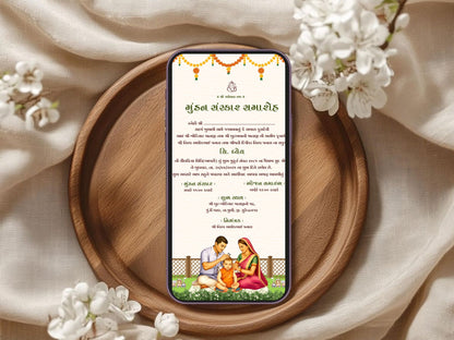 Traditional Minimal Mundan Sanskar Invitation Card | Simple Hindu Ceremony Invite